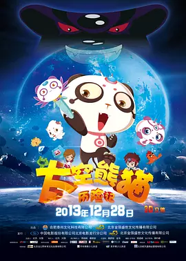 欧美高清夜夜片a